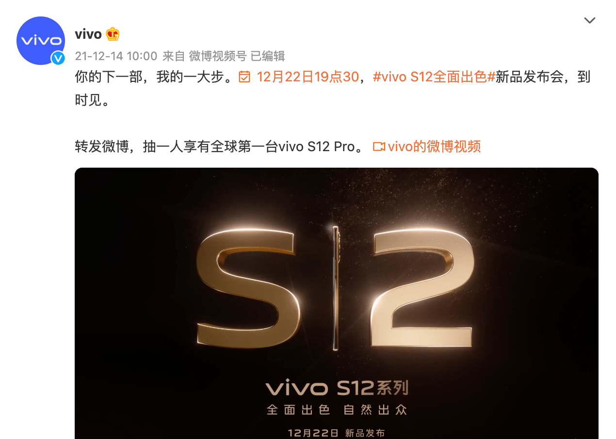 vivos12宣传片图片