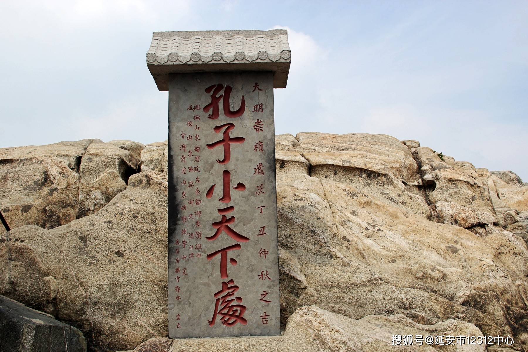 海拔1545米,是现在使用的第五套人民币"五元"的背景图案,为清宗室