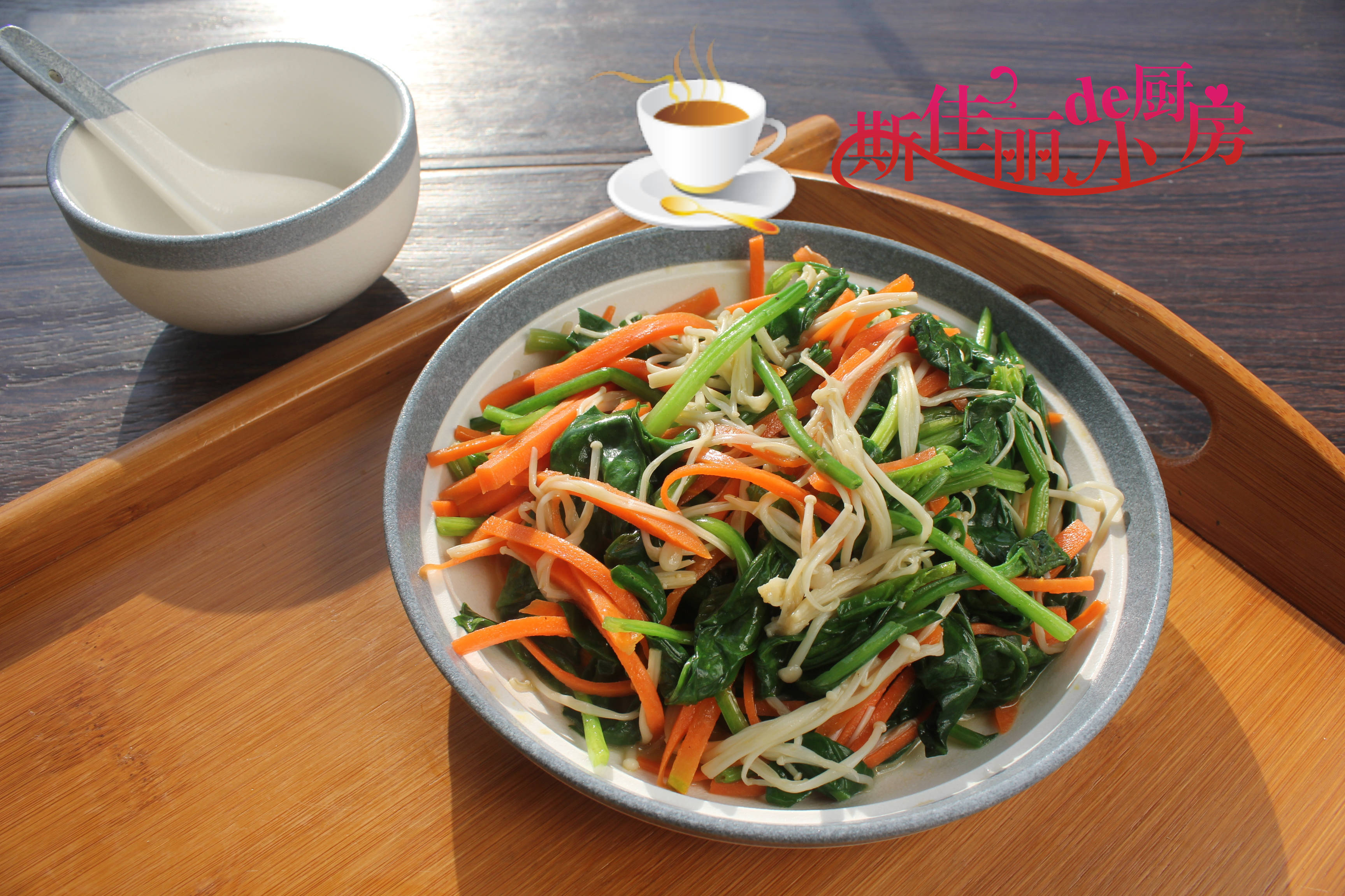 做什么菜放芝麻盐好 216d4668c32244e3ad338984c785436c.jpeg