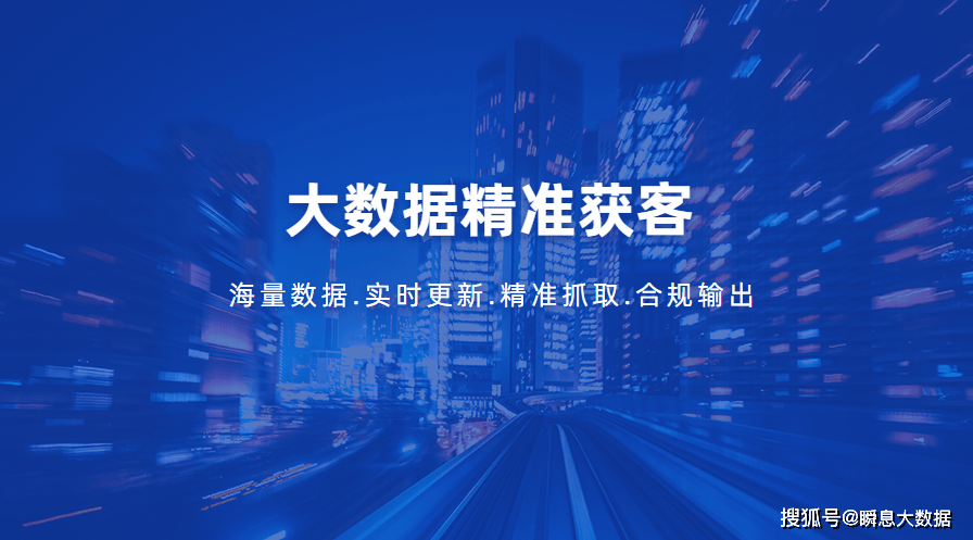 聚效宝在营销行业的革新与应用