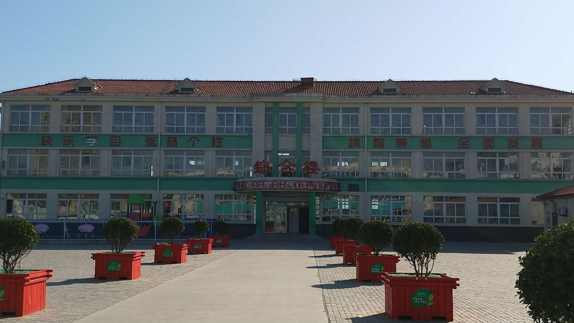 黄骅市第二中学位于石油化工基地和北方重要陆海交通枢纽——河北沧州