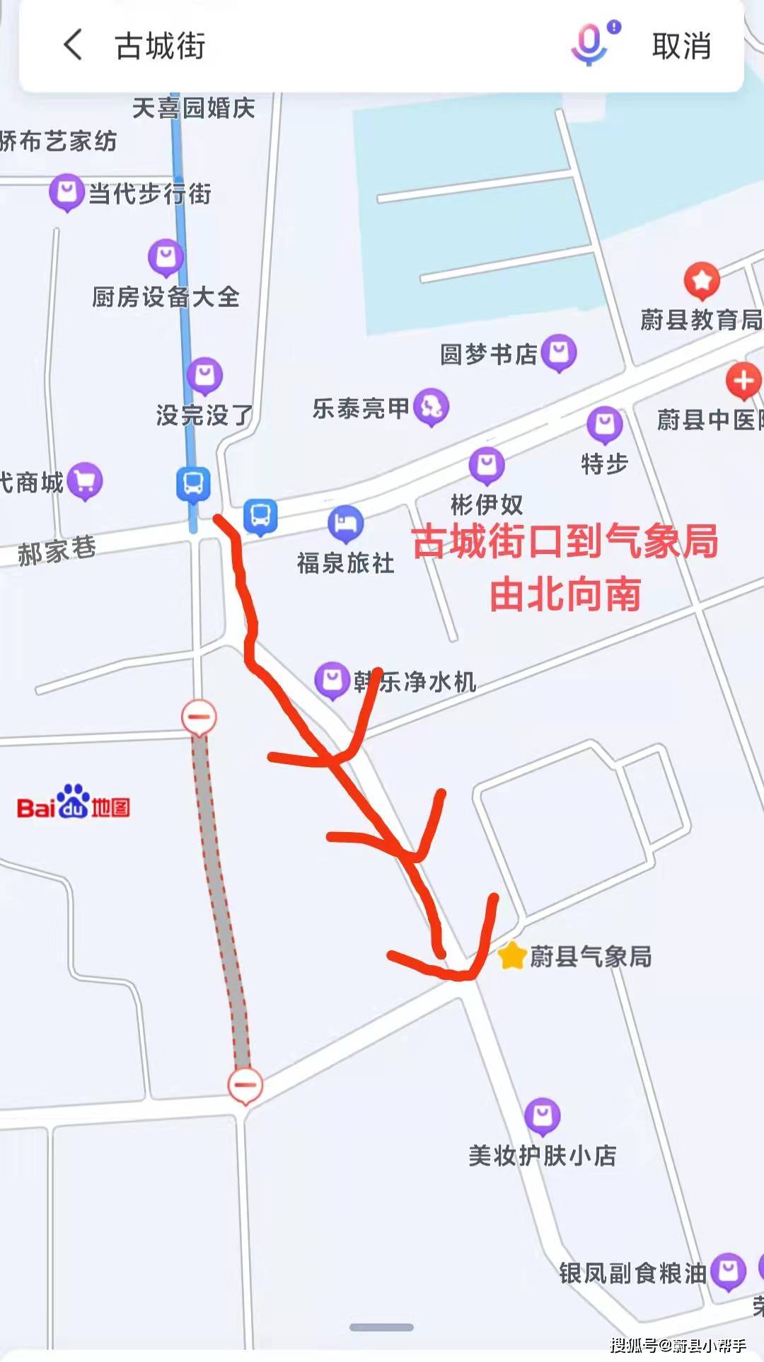 蔚县道路规划图图片