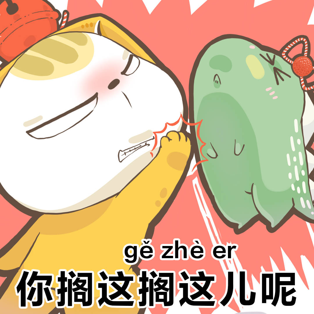 表情包|废话文学中的废话-搜狐大视野-搜狐新闻