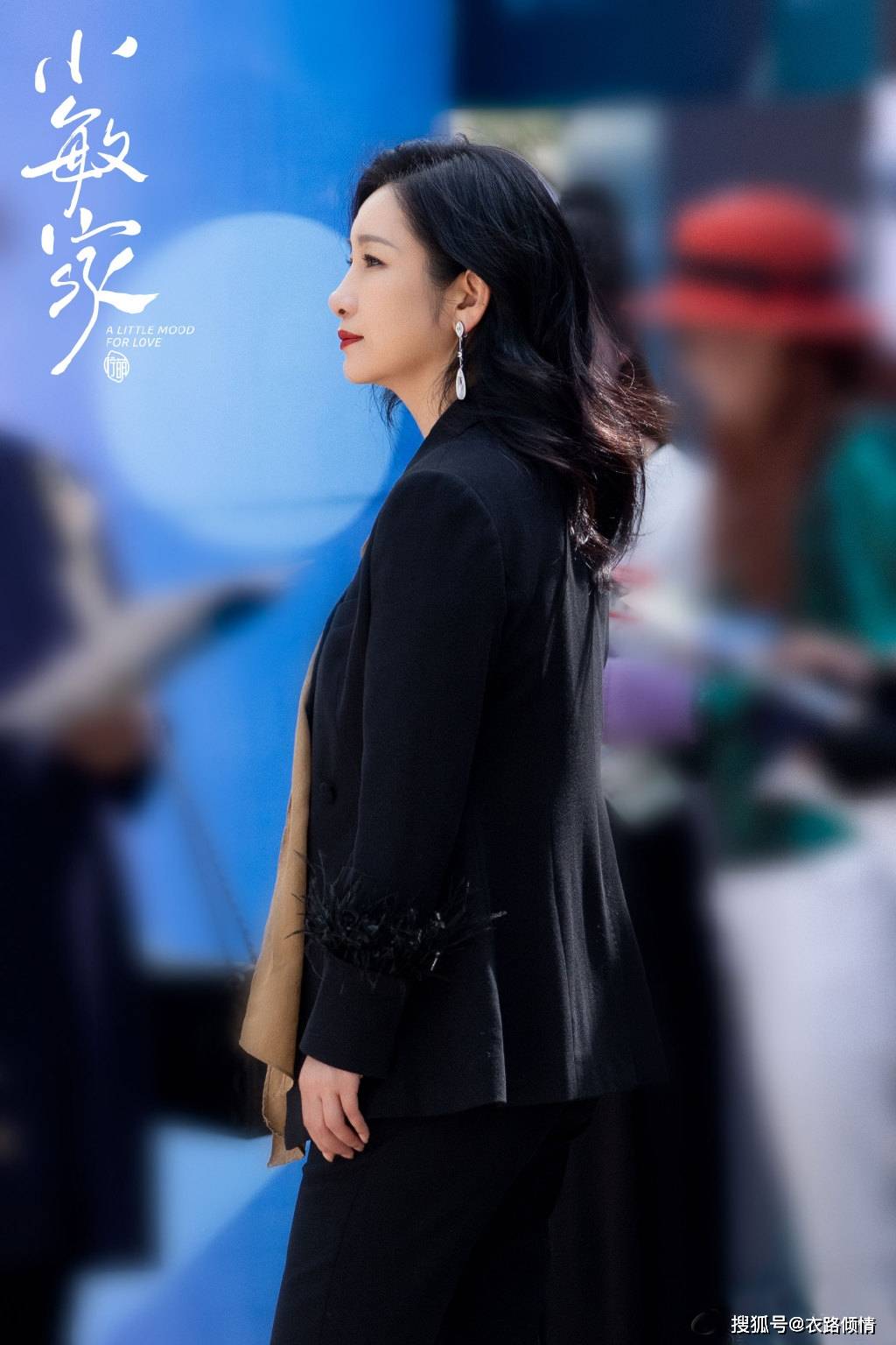 秦海璐《小敏家》霸总夫人李萍新剧照又来了_女儿_妈妈_礼物