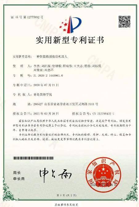 制造工程专升本 fd3a68c622af40c1893ec3ff7de771fd.jpeg