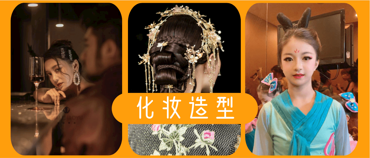 技能「兰州佳丽化妆培训」学影视化妆前途怎么样呢？
