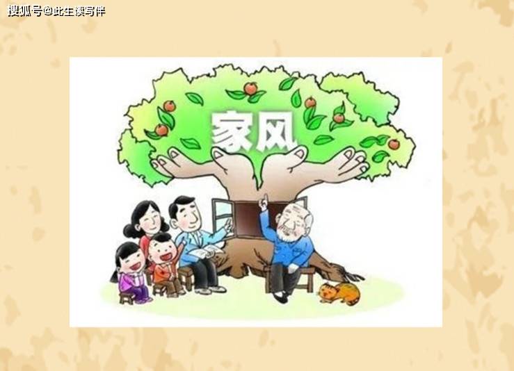 什么是家庭教育的含义 79ccdc176c1f430dbd08386fa616bc4d.jpeg