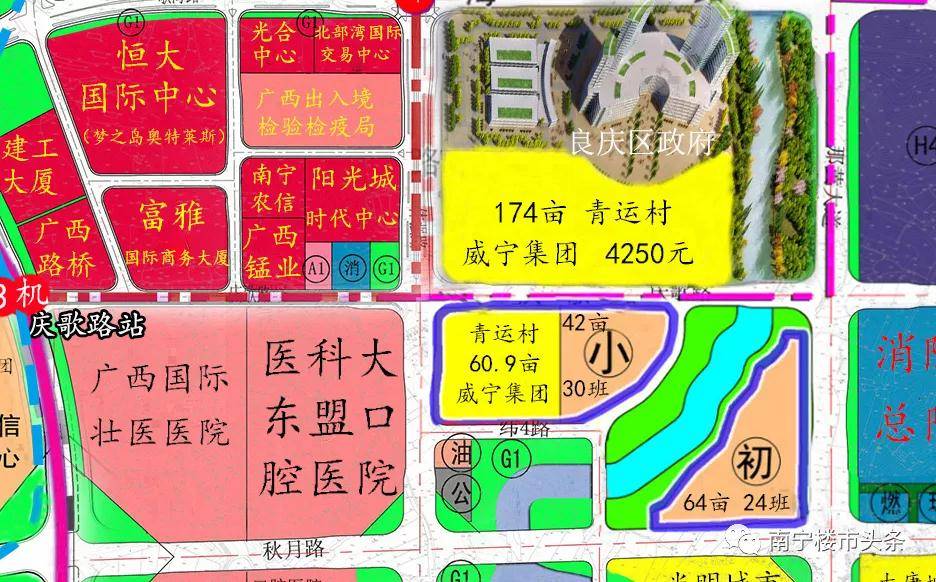 威宁新城区规划图图片