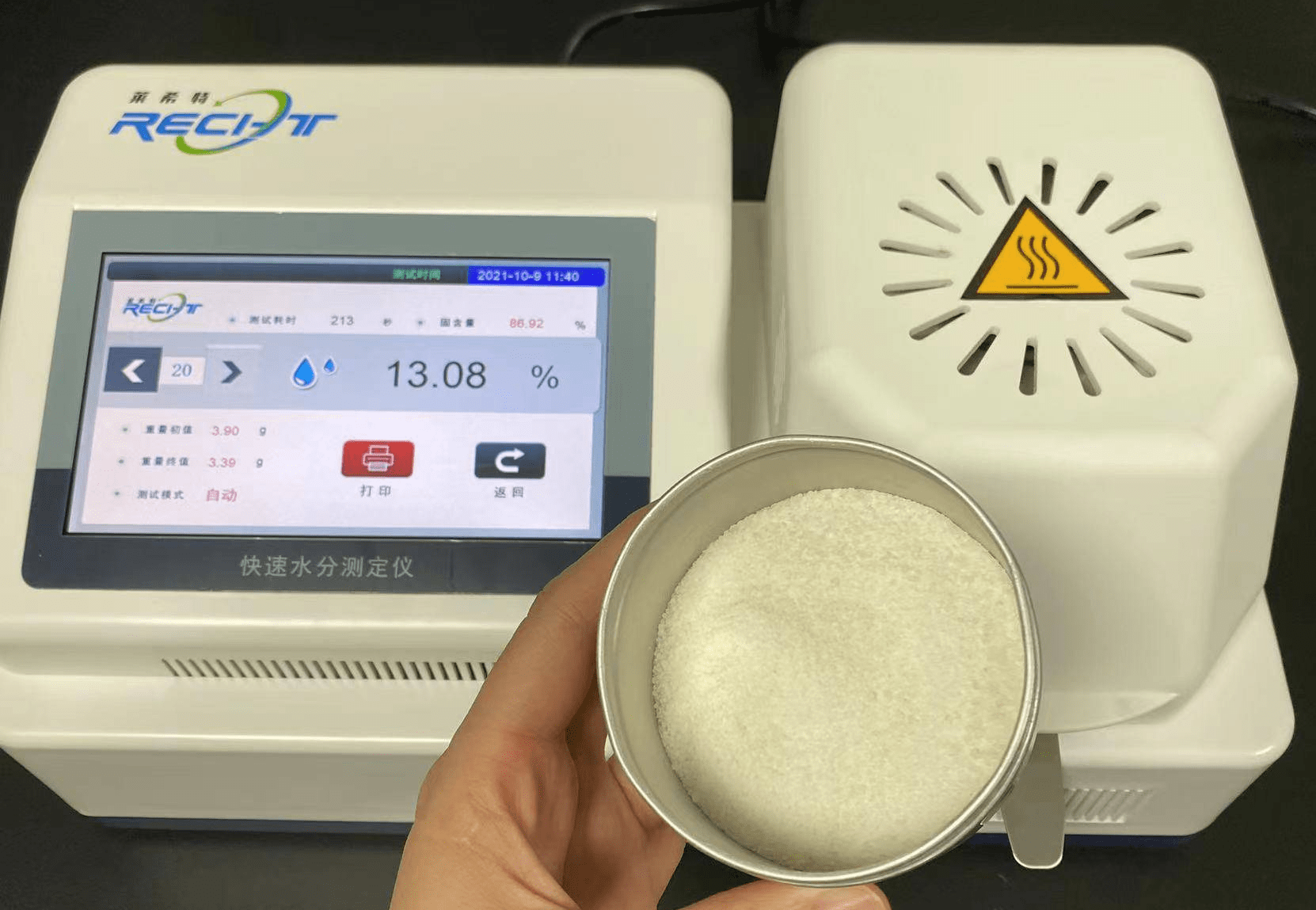 谷物粮食测水仪介绍