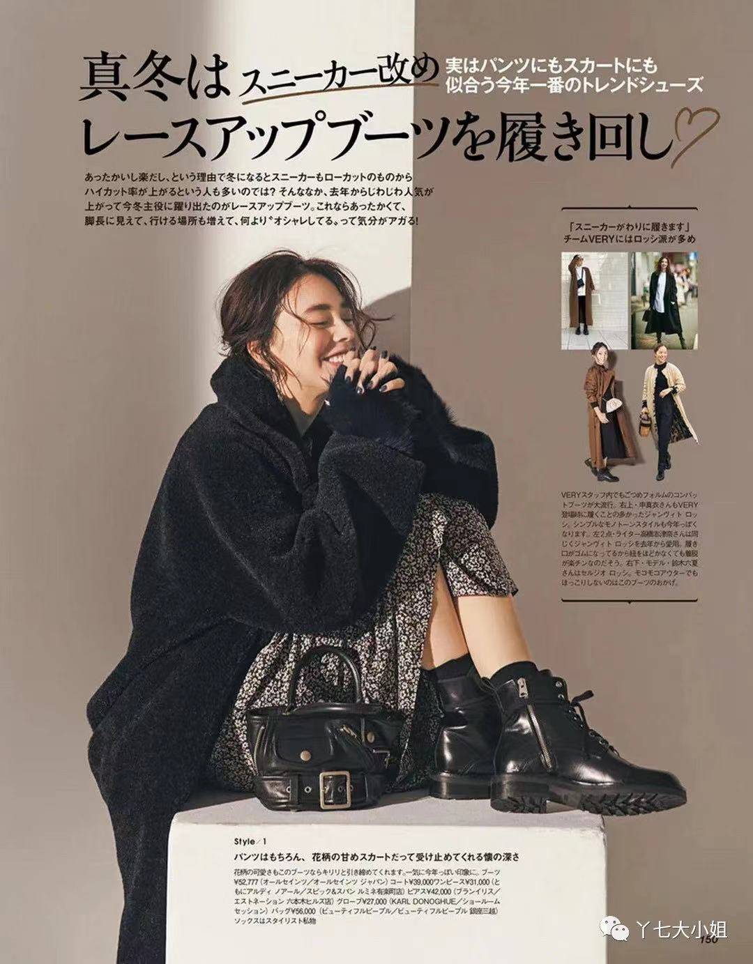 大地 是时候穿上“羊羔毛”外套，又暖又时髦