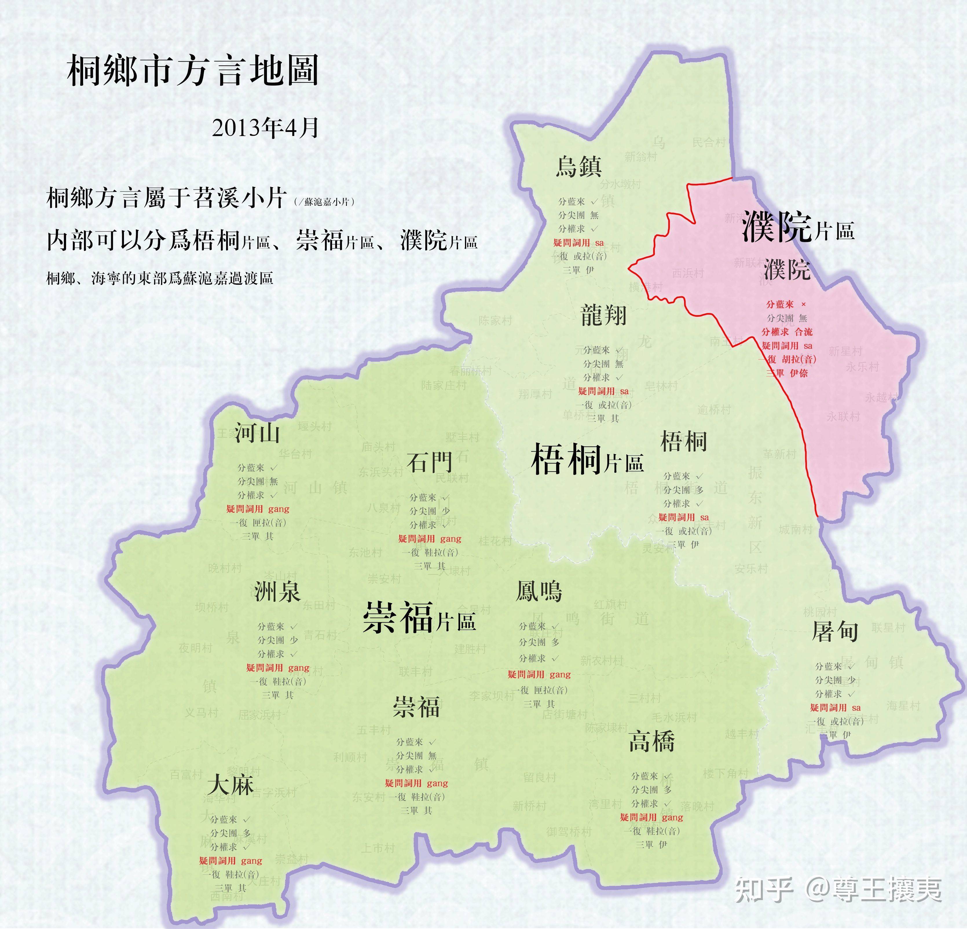 海宁乡镇地图图片