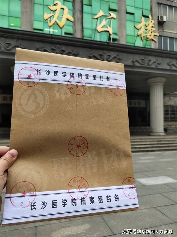 档案丢失或者档案在自己手上会影响考研政审调档_处理_的材料_学籍表