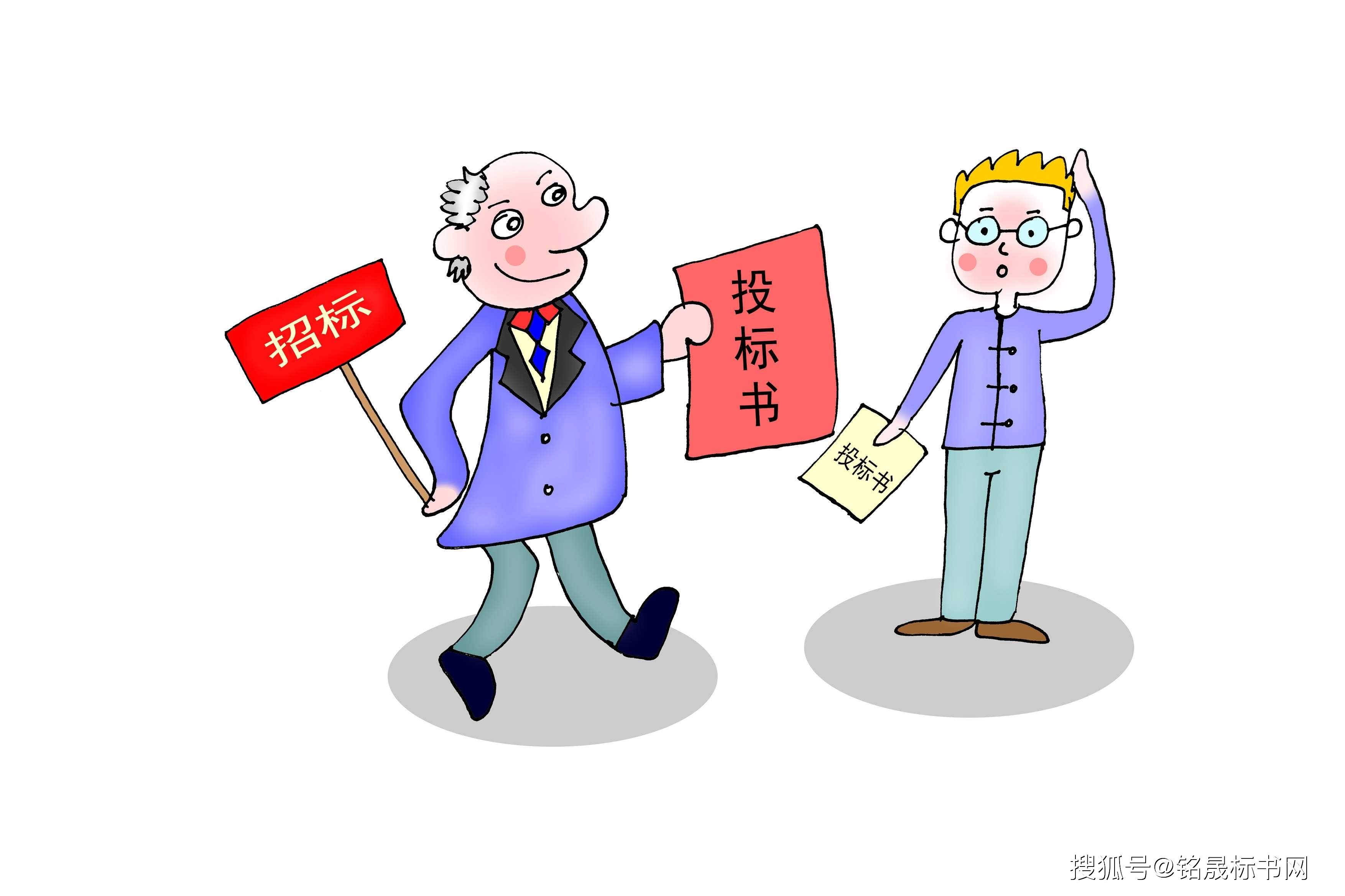 【实用干货】投标过程困惑解答_项目_文件_要求