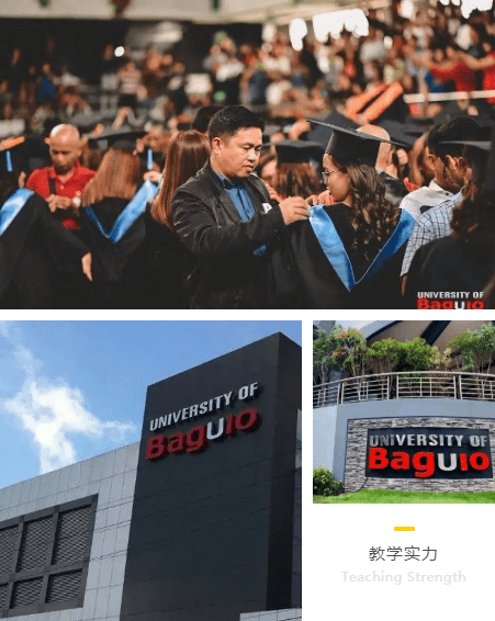 菲律賓碧瑤大學universityofbaguio坐落於菲律賓夏都的知名大學