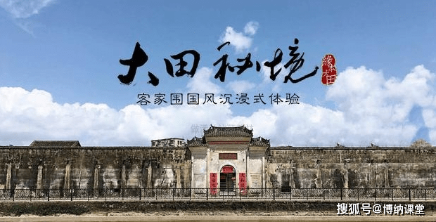古建筑活化利用