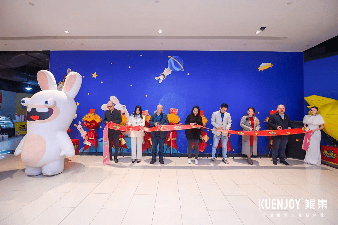 艺术|疯狂兔子宇宙博物馆·奇趣展亚洲首展在渝开幕,鲲集文化带你探寻宇宙博物馆