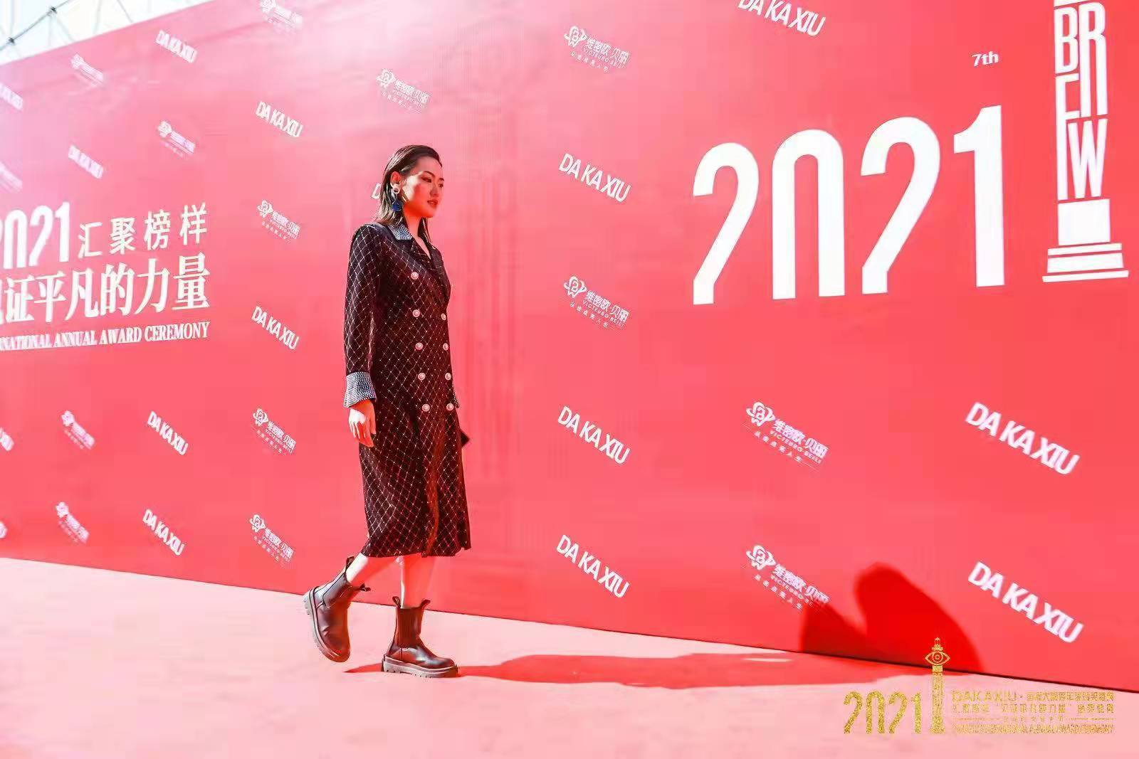 唐拉拉荣获一带一路国际大咖秀中国时尚影响力人物荣誉奖项