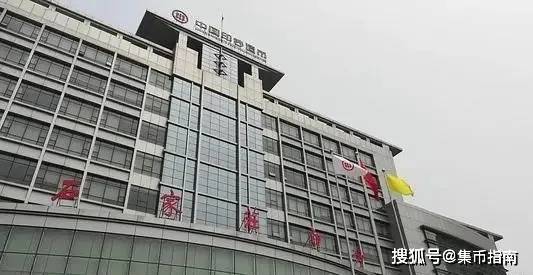 石家庄印钞厂成立于1986年,位于河北省石家庄市翟营大街289号,占地