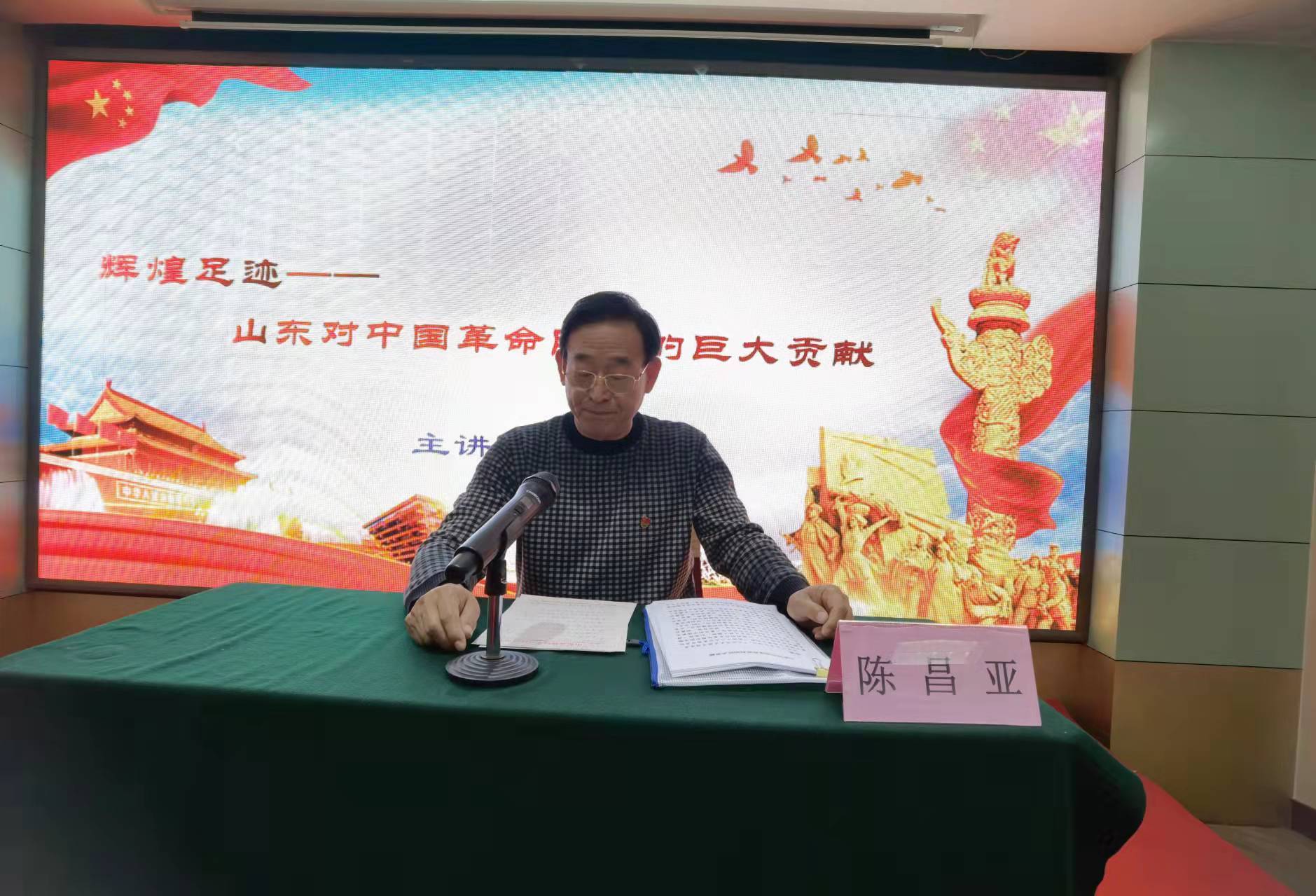 原创汶上县在济南流动党委2021年度总结会议在济南召开