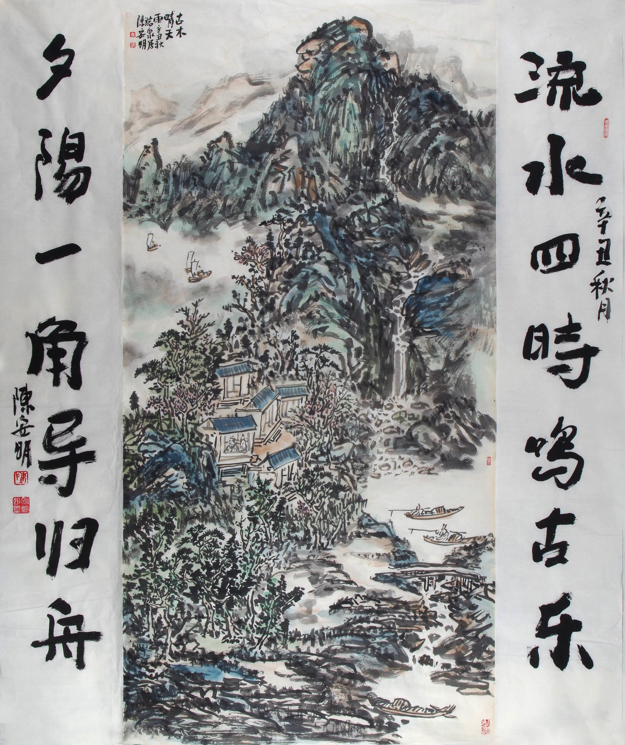 每周画题陈安明山水画010山水精神