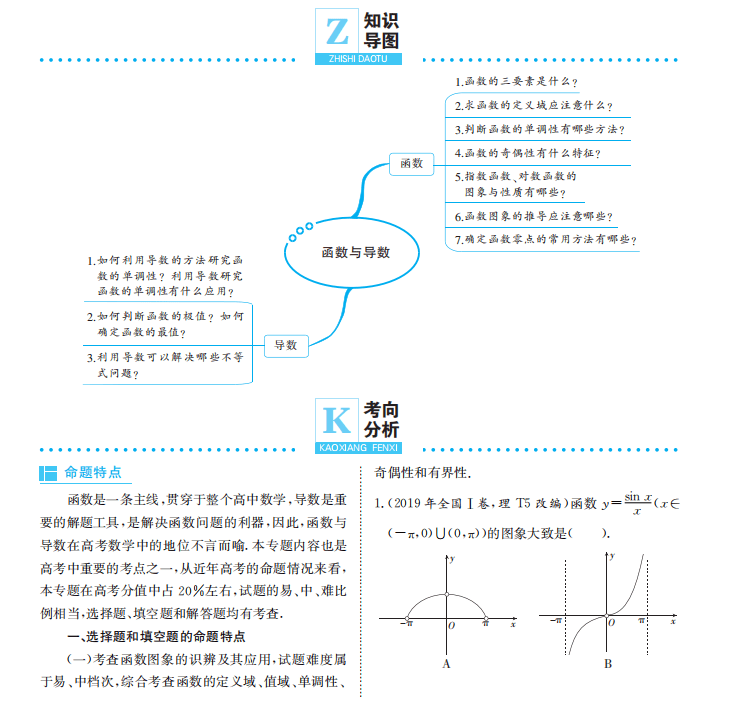 72f6bedf437041a1a78e3f29f776ca6a.png