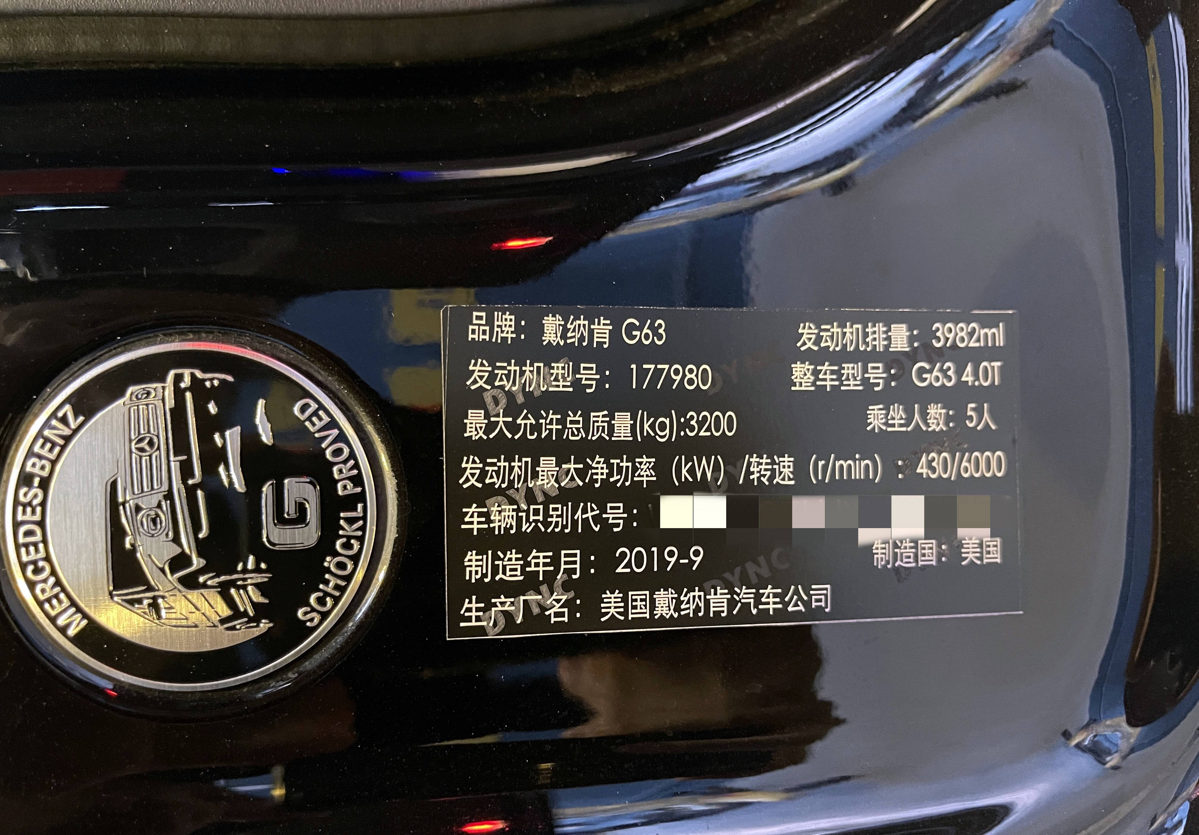 0t双涡轮增压v8发动机最大功率都是430kw