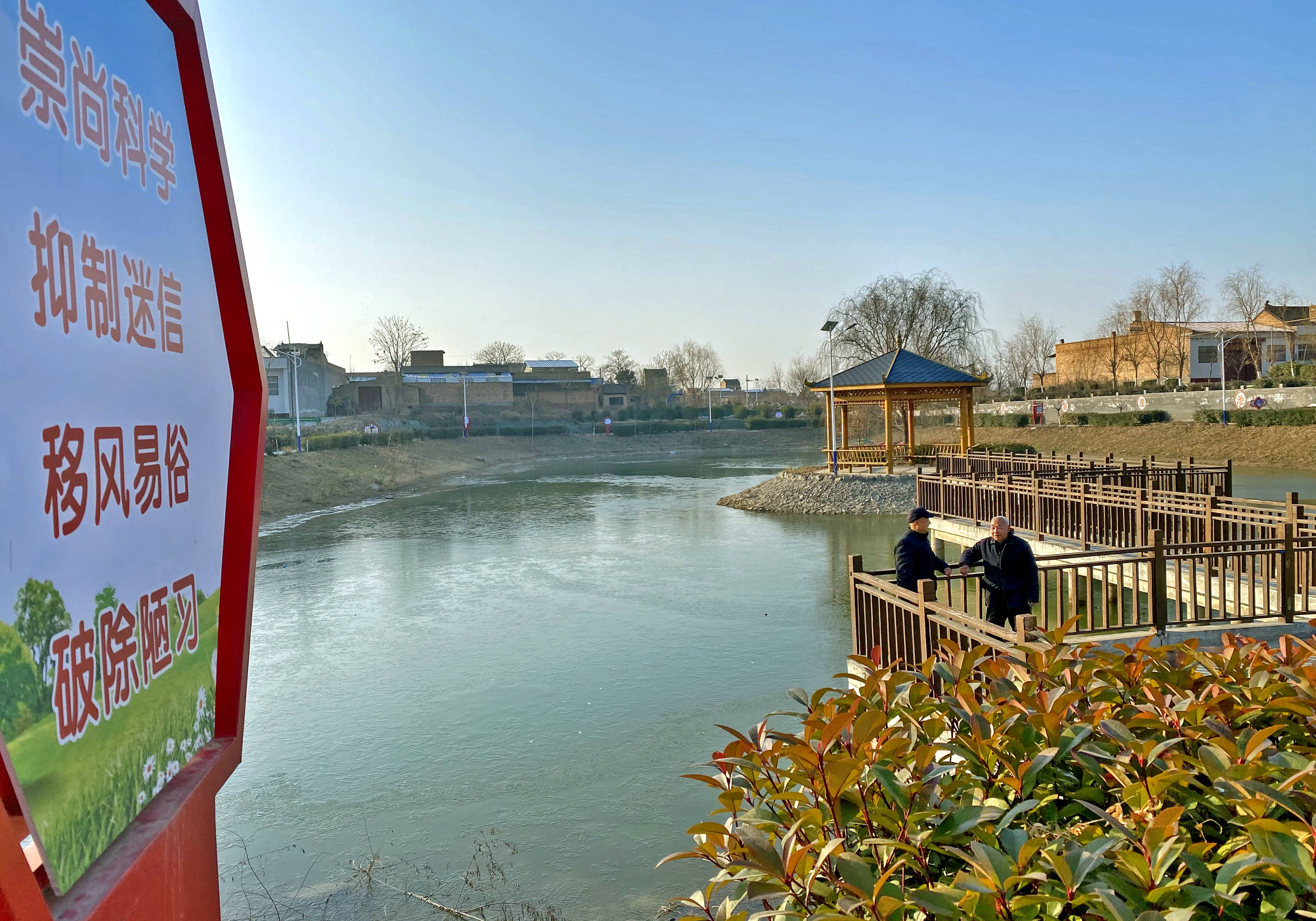 大荔县埝桥镇十个口袋公园晒出百姓的幸福生活