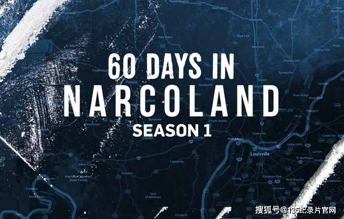 《60天监狱改造计划:毒枭岛》第1季纪录片解说素材_参与者_美国_days