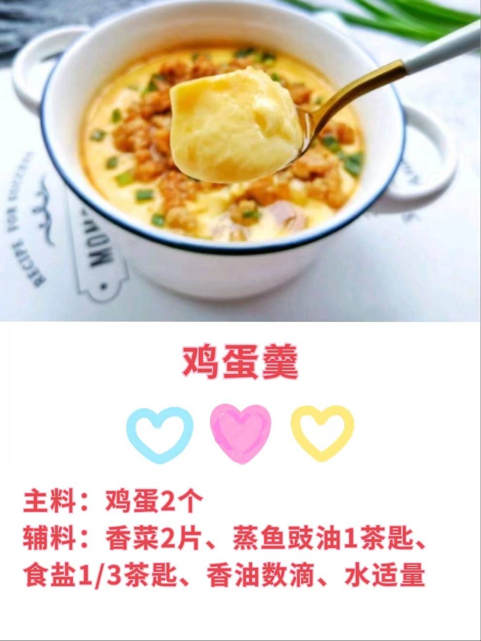 食谱|上班族孕妈必备营养食谱