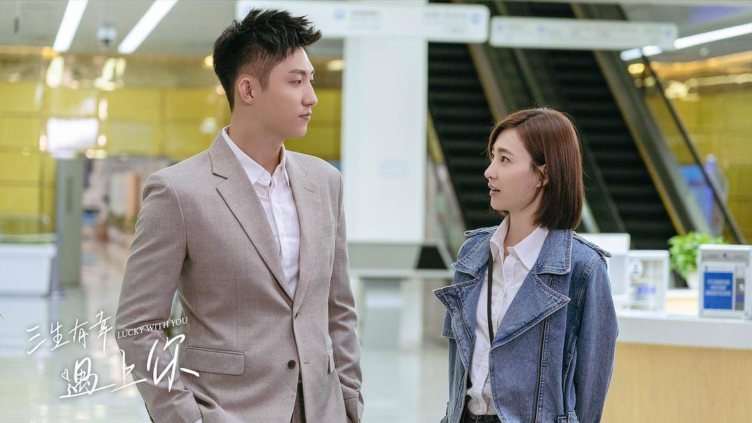 黄景瑜|《三生有幸遇上你》：来看黄景瑜王丽坤反套路“撒糖”