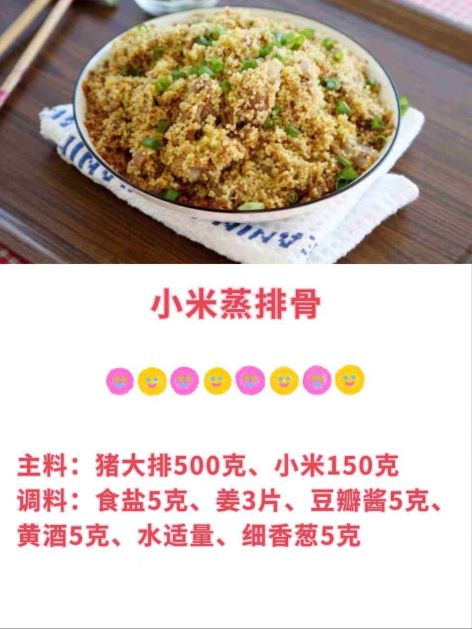 食谱|上班族孕妈必备营养食谱