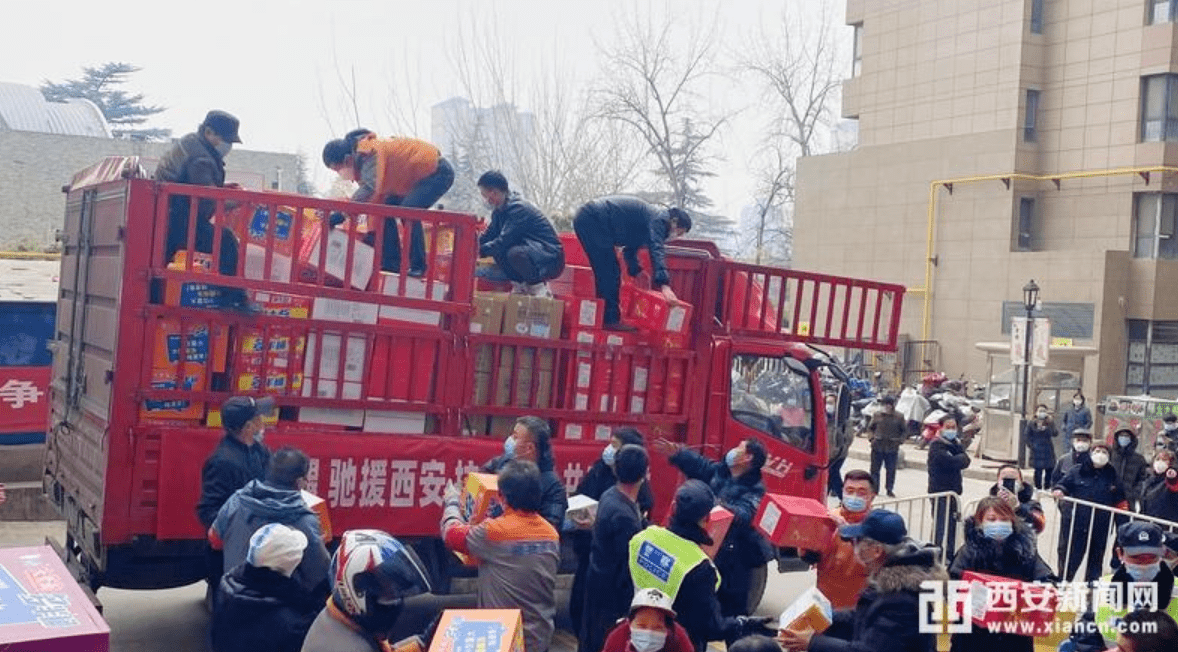 各地支援西安疫情图片图片