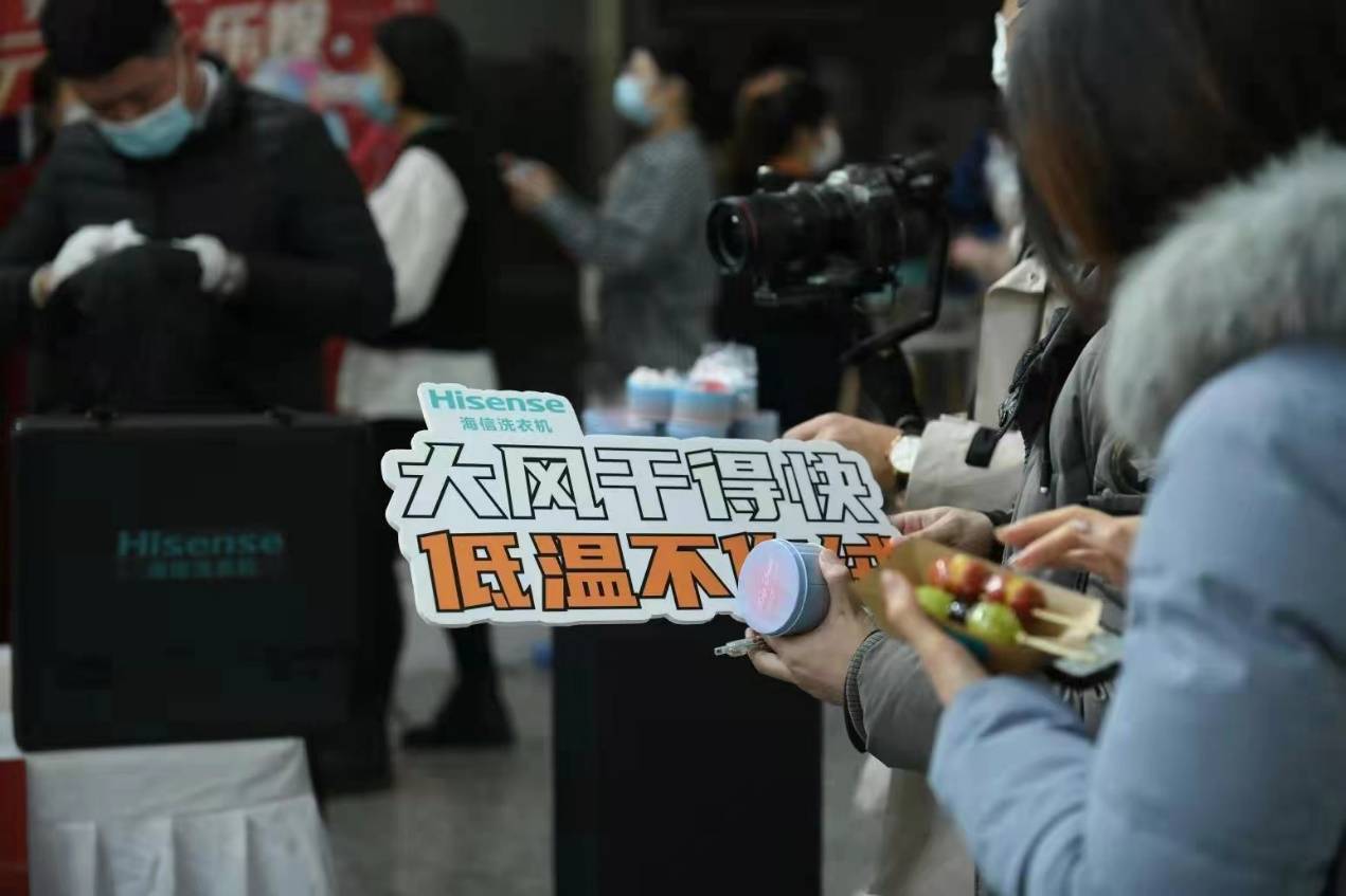 蒸爱浣衣局 焕新有惊喜:海信洗衣机元旦品鉴活动来袭!-家电圈官网