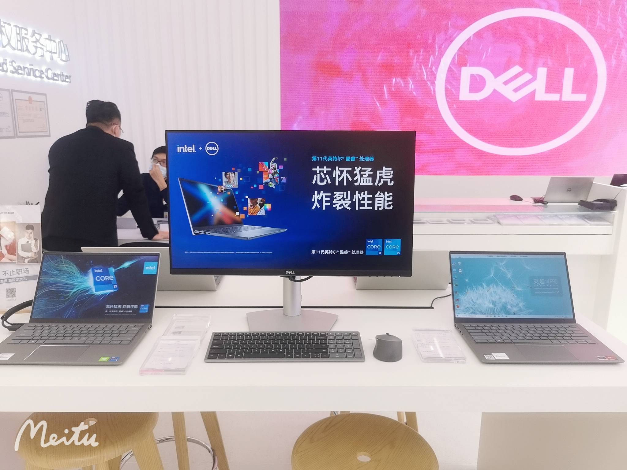 上海DELL戴尔电脑旗舰店【官网可查认证】&amp;认证售后维修中心一体门店