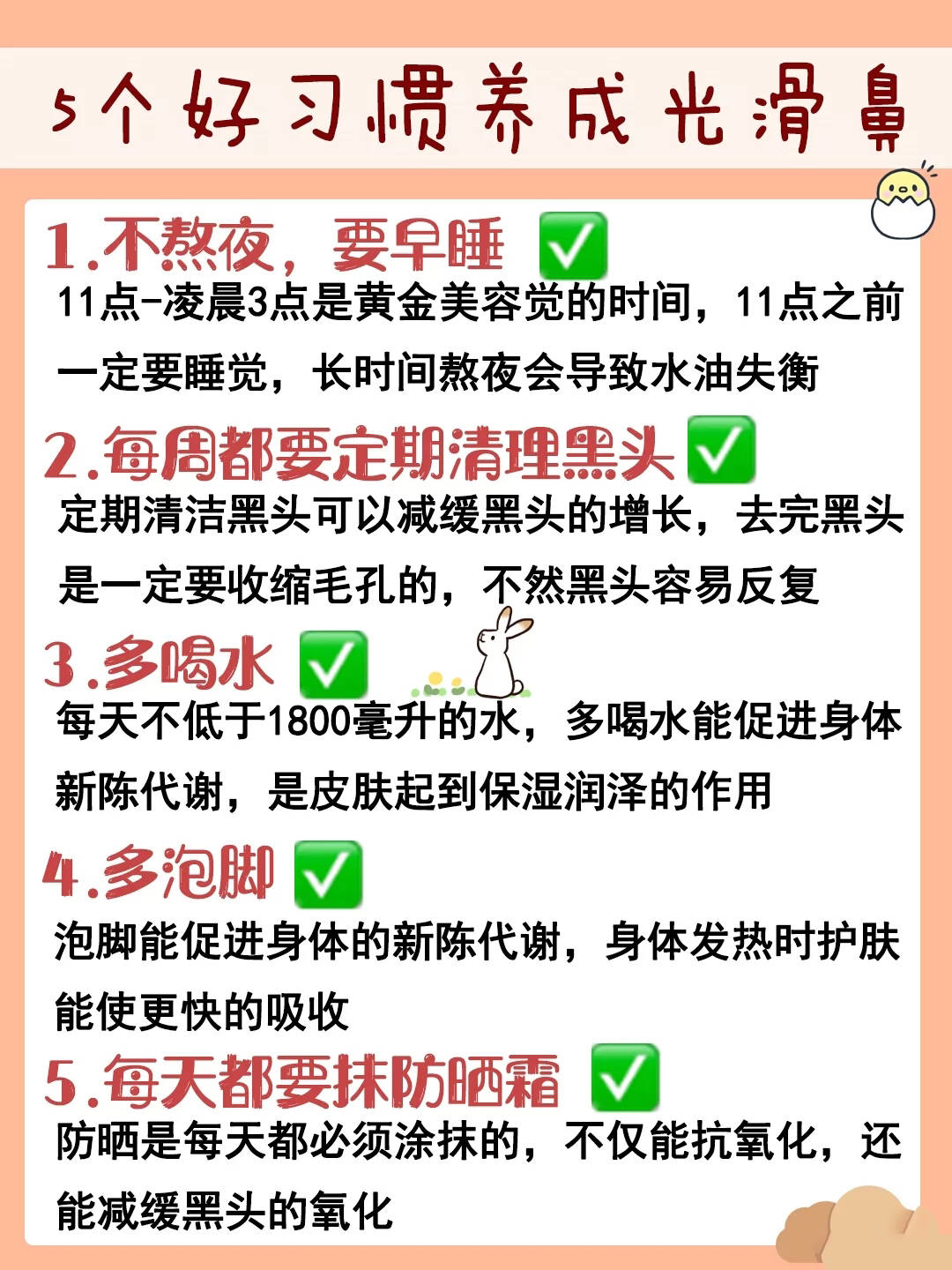 黑头大娘也太哇塞了！跟他去黑头学对了