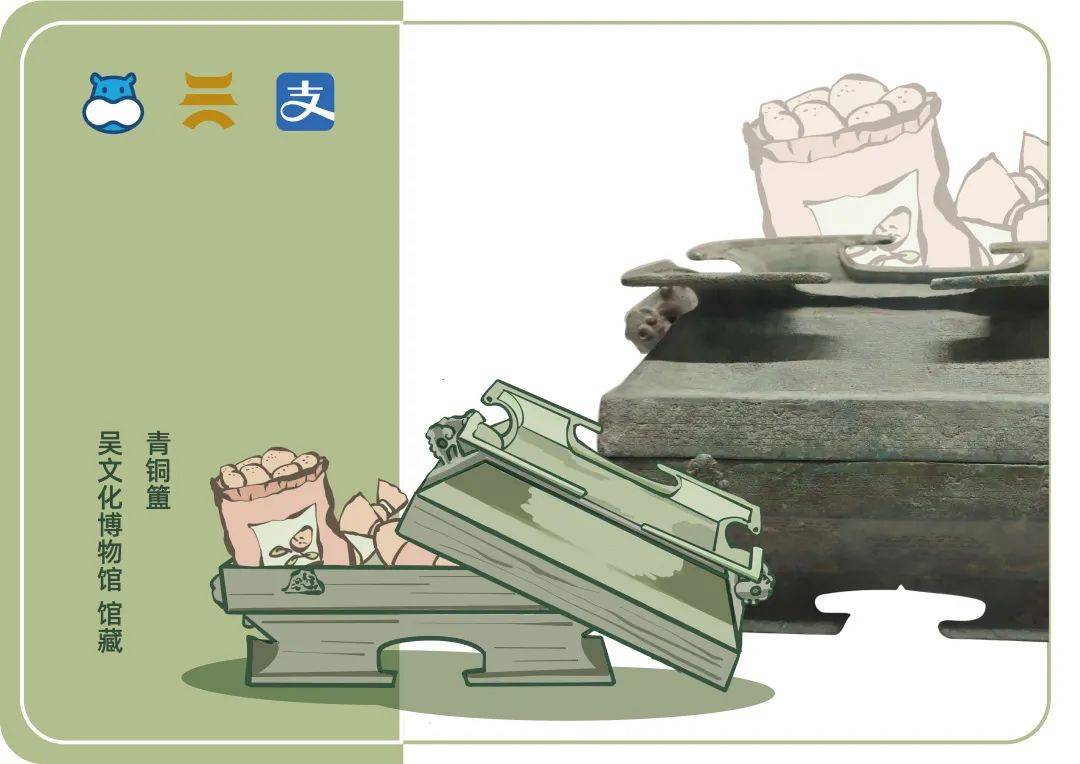 吴文化博物馆盒马支付宝丨鲜生博物展