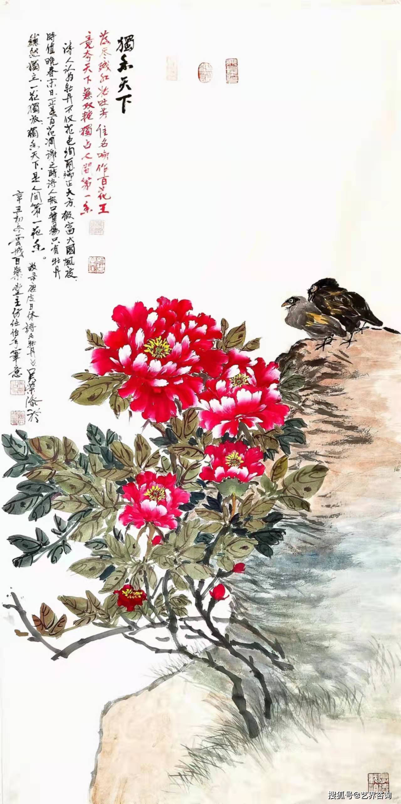 天工|吳榮添：诗画本一律，天工与清新