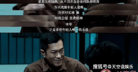 什么|电影《反贪风暴5》观后感，看了《反贪风暴5》有什么感想？