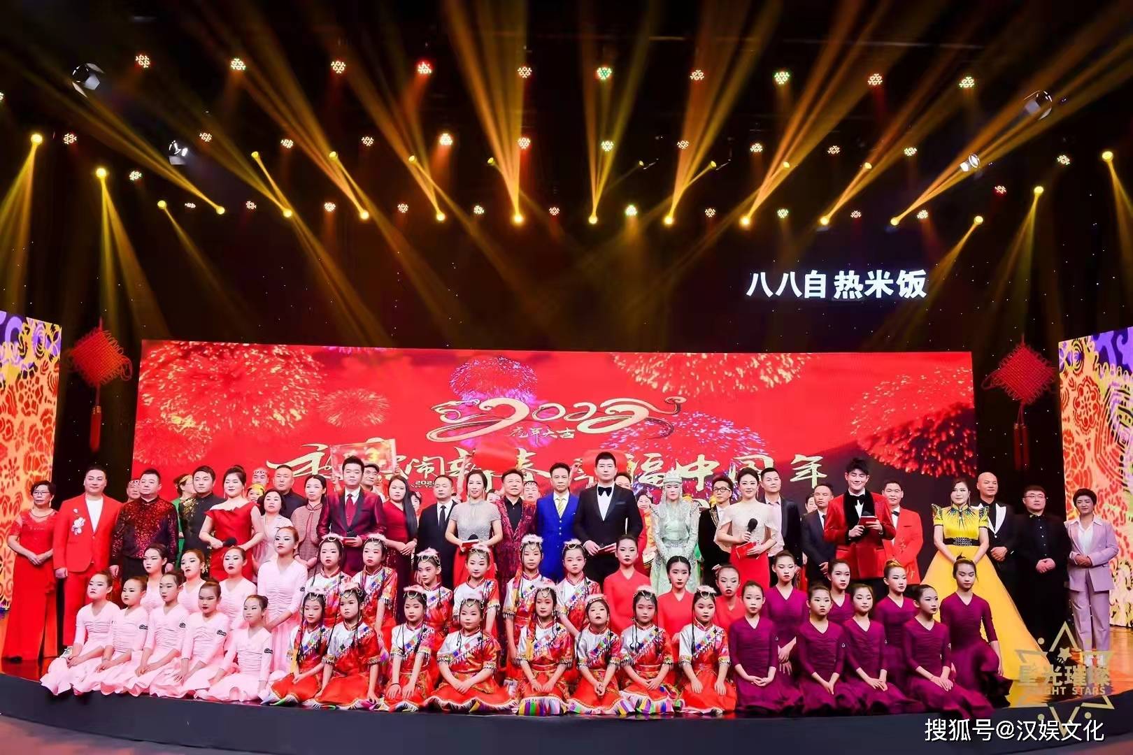 原唱刘思伟《擦干你的泪水》原唱刘冲等众多明星大咖云集于此次活动