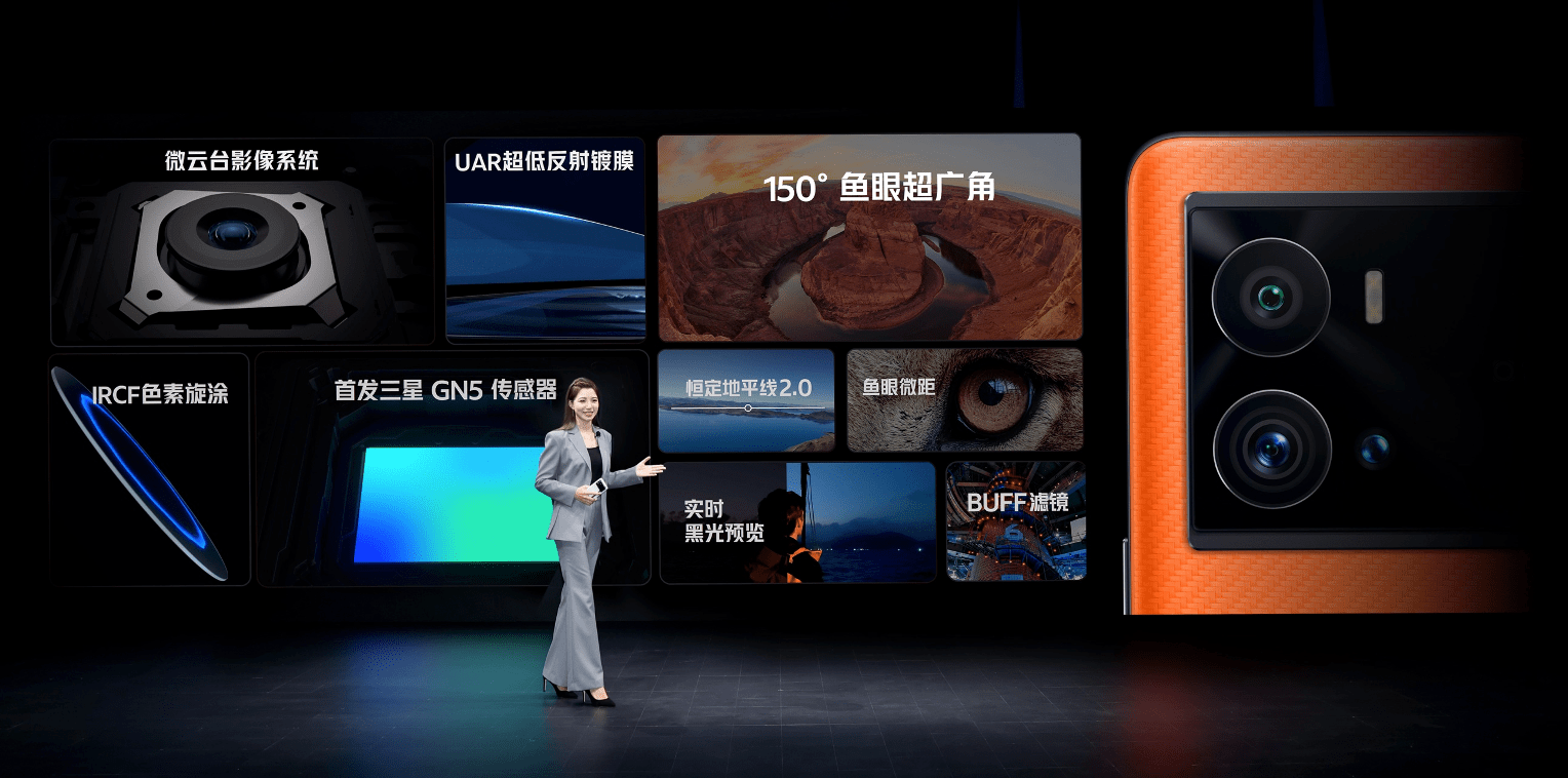 燃擎|iQOO 9系列发布：全感操控，电竞氛围拉满