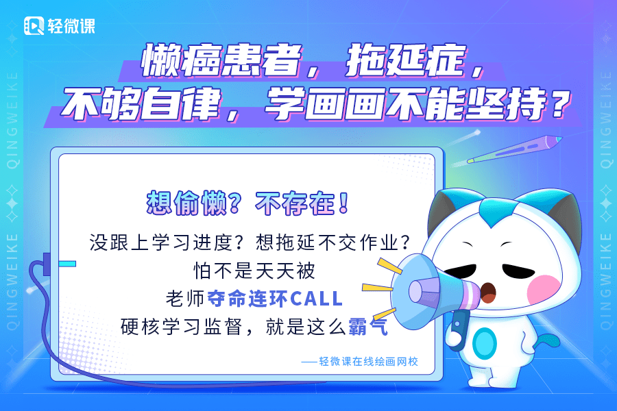 怎么学习漫画 学习漫画技巧 什么 练才 学完