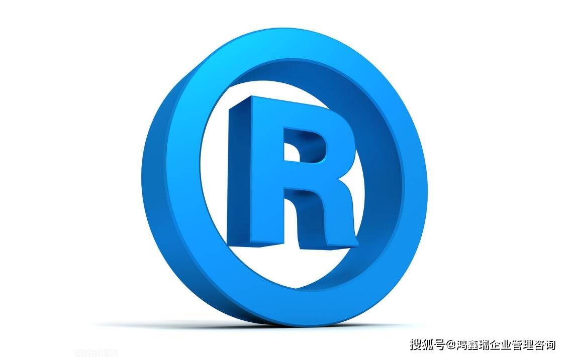 可以注册立体商标的情形有哪些 商品 外形 图形 今日热点