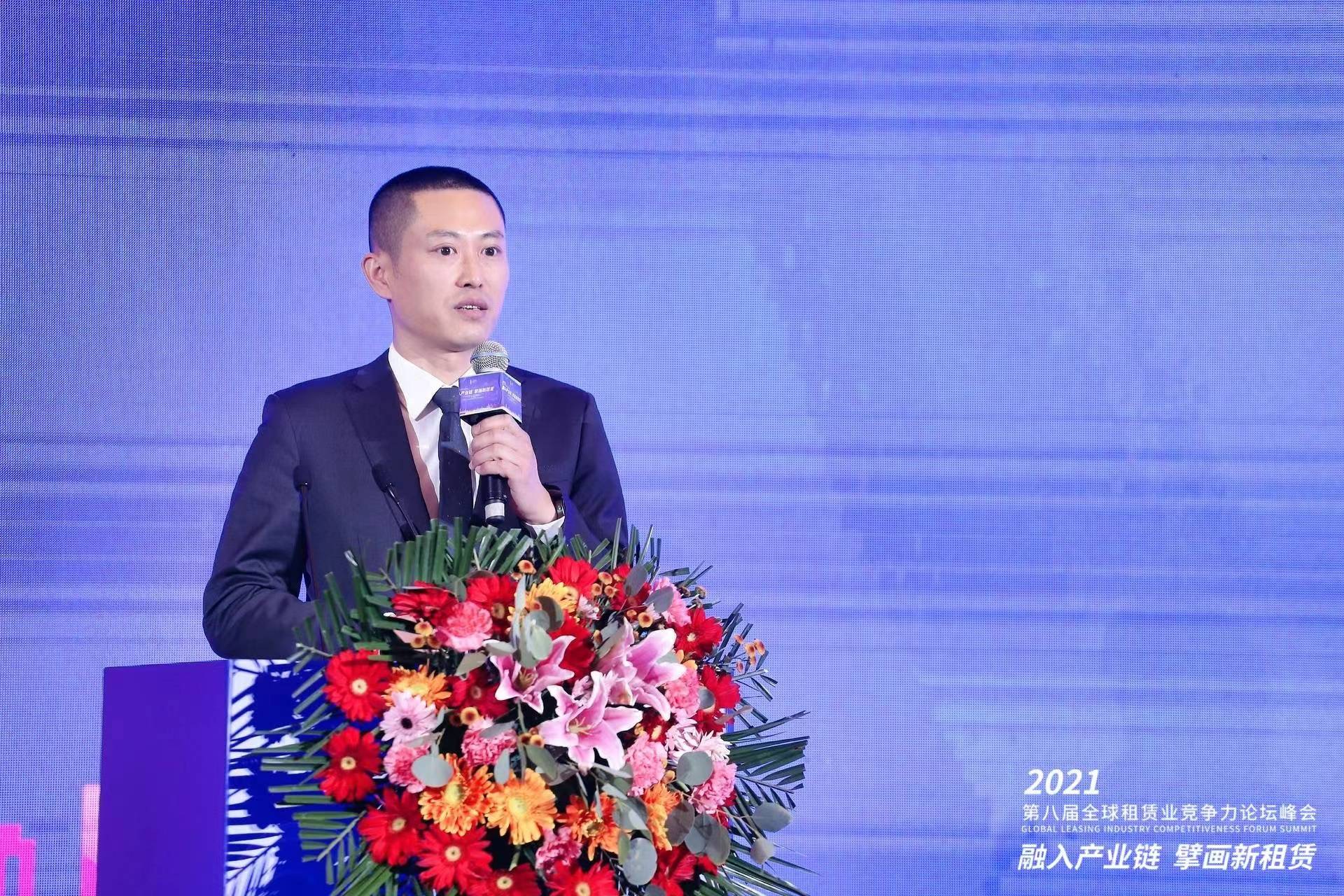 张磊新格局下产业金融的差异化发展之路