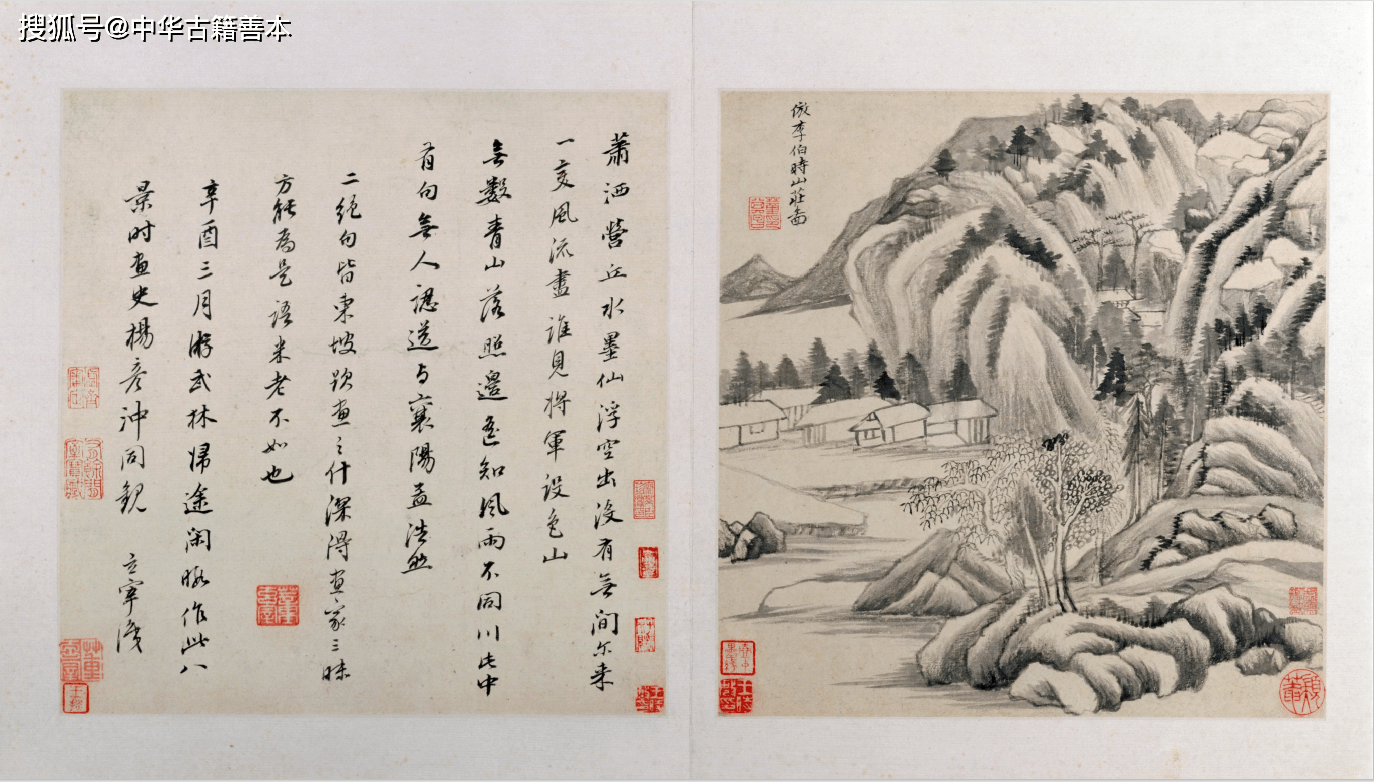 名家|仿古山水画册：明·董其昌仿名家画作，现藏故宫博物院