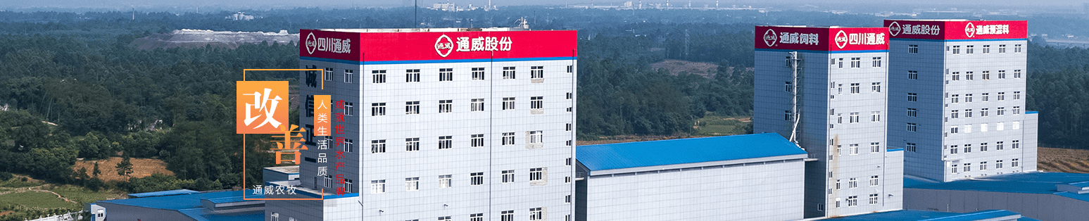 通威股份2021年净利超80亿 多晶硅降价或影响未来盈利_产能_价格_电池