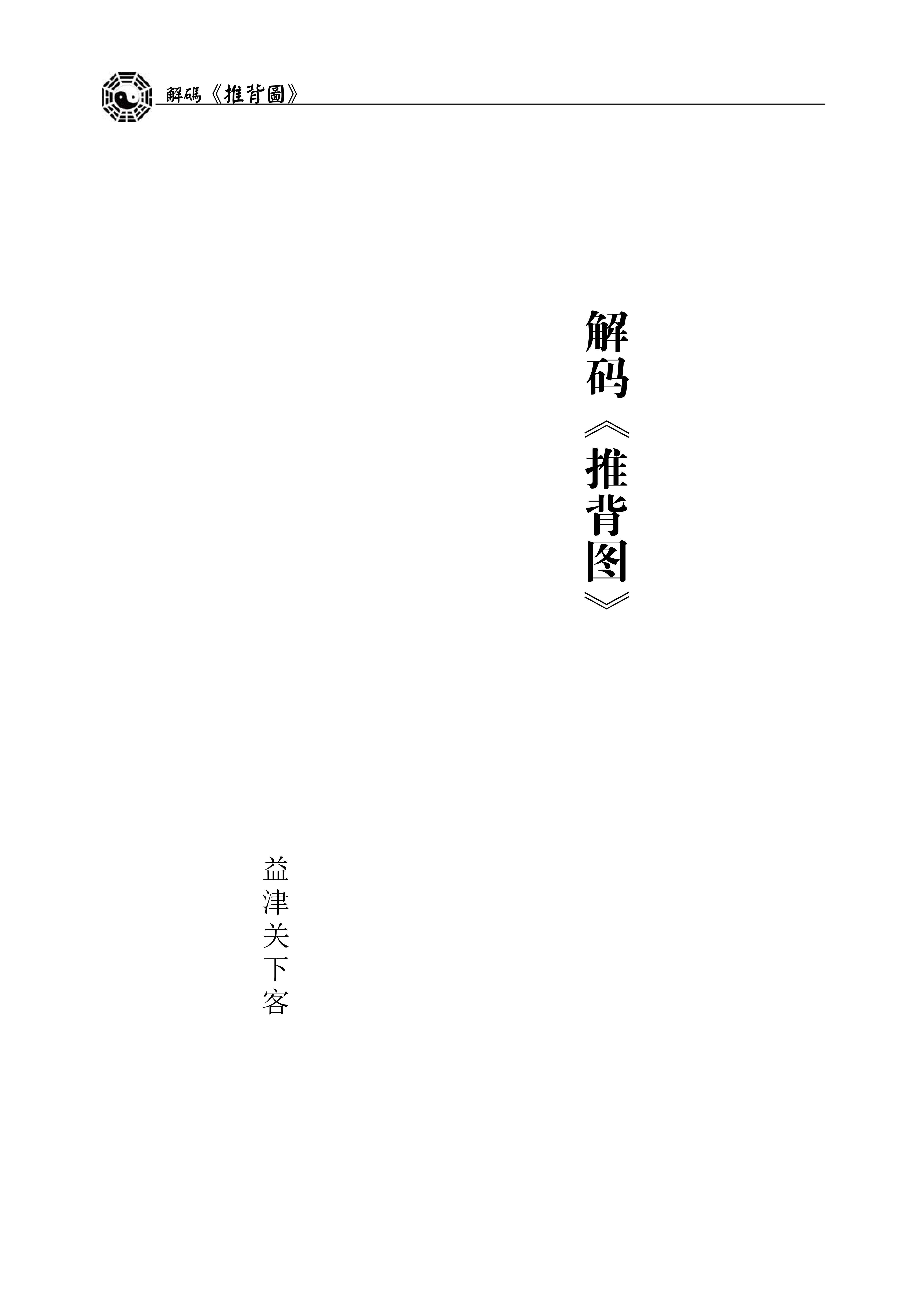 5d9a765ca2454852890fd3c092eaa49b.jpeg