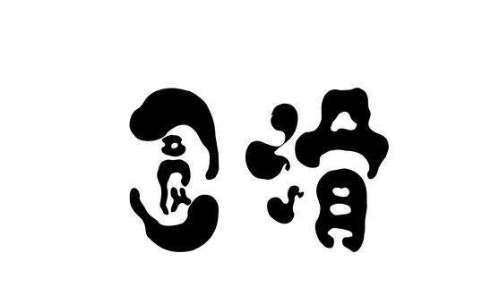d4ae81fdb6d64db69aee4355e3958513.png