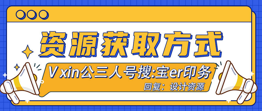 经验教程第205期(教程) 2022年国潮风插画教程