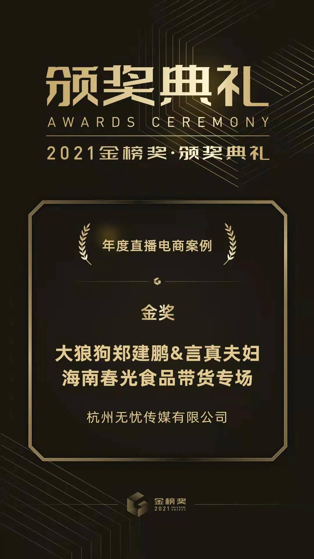 无忧传媒官方直播 579bfb7237c543cdba681a14163e1ded.jpeg