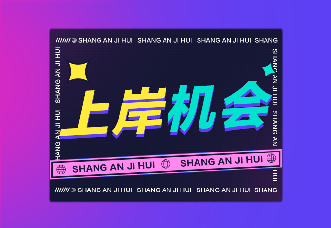 平果招聘网_你想在平果找工作或招聘人才,这个重要的通知你一定要看